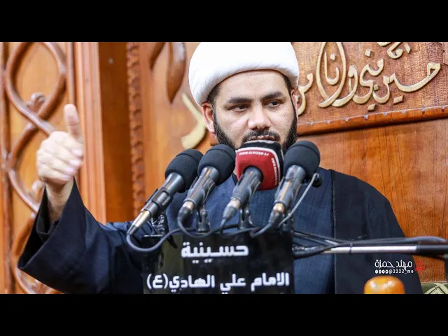 ⁣محاضرة دينية حسينية الإمام الهادي ( البصرة _ الجمهورية ) #شيخ_رائد_الساعدي