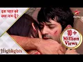 Lagu Iss Pyar Ko Kya Naam Doon? | Arnav and Khushi in danger!