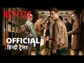 Download Lagu BERLIN | Official Hindi Trailer | हिन्दी ट्रेलर