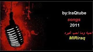  يطوف اسمه برمش عيني دندنها