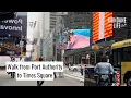 Commuting on NJ Transit into NYC Port Authority to Times Square in Real Time