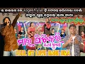 Download Lagu Umakant barik orchestra || Ganesh puja program Rundimahul kantamal #maa_laxmi_media 