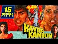 Download Lagu Kayda Kanoon (1993) Full Hindi Movie | Akshay Kumar, Ashwini Bhave, Sudesh Berry