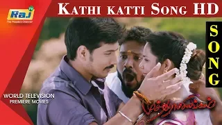 kathi katti song hd muthuramalingam movie gautham karthik and priya anand