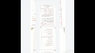 دروس الأسبوع لمادة التاريخ الصف الثاني متوسط 