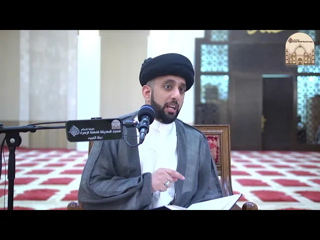 الكافي - باب أن الأئمة في العلم والشجاعة والطاعة سواء - سماحة السيد موسى العلي