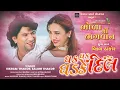 Download Lagu Dhak Dhak Dhadke Dil | Vikram Thakor | Prenal Oberai | New Romantic Song (From \