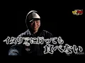 【HARDY VS 裂固】「すべてはCになるラップ選手権〜第2試合〜」│『BAZOOKA!!! 』アベマで伝説回を無料公開中！