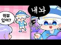 Download Lagu 서버가 터졌으니까 삥을 뜯자(?)