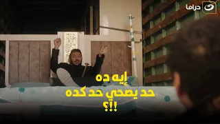 زين أثبت إن أصله ديب وحط على عزوز حطه منيله جابتله جلطه 