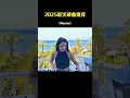 Download Lagu 🎧 Retro DJ Remixes | 70s–90s Vibes You’ll Never Forget
