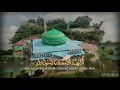 Download Lagu 🔥VIRAL Variasi Terbaru_Azan Maghrib TVRI 2023 Sambut Bulan Ramadhan 1444 H_Muadzin M. Husni Mubarok