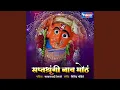 Download Lagu Saptashrungi Naav Motha