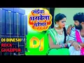 Download Lagu samar sing bajpuri chaita /thrisar new song#samarsing#chaitesong