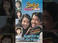 Download Lagu Sorga dunia (1989) Rano Karno feat Ria Irawan