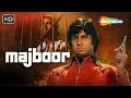 Download Lagu Majboor (1974) - मजबूर - Amitabh Bachchan - Parveen Babi - Farida Jalal - Pran - Full Movie HD