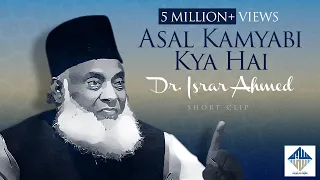 what is real success very emotional dr israr ahmed