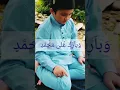 Download Lagu Bacaan Tahiyat Akhir