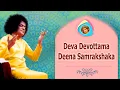 Download Lagu Deva Devottama Deena Samrakshaka  |  Sai Bhajan