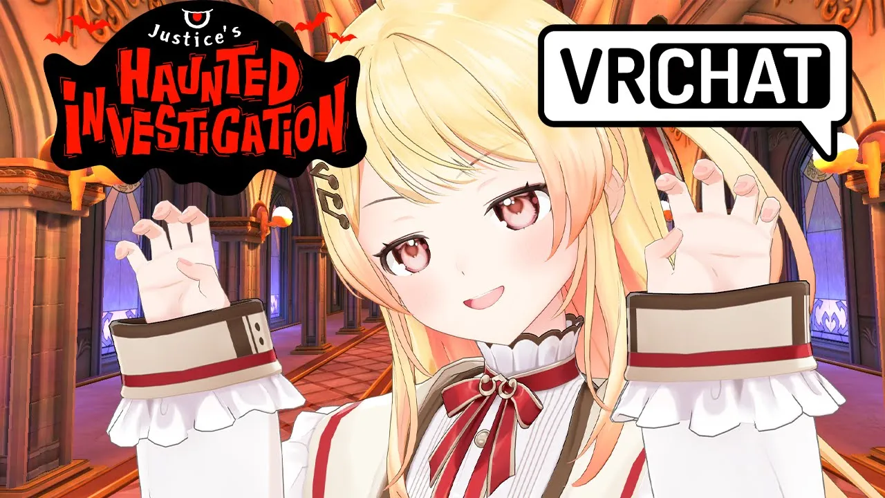 【JUSTICE'S HAUNTED VR INVESTIGATION】ｸｸｸ、いたずらしちゃおっかな～?#JusticeHalloween【音乃瀬奏】#hololiveDEV_IS #ReGLOSS
