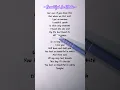 Download Lagu 👰 Beautiful In White – Shane Filan | A Wedding Song That Melts Hearts