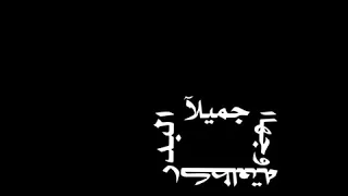 تصميم شاشه سوداء البدر كطلعته 