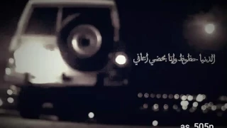 شيلة البارحة طحت ولاصبر 