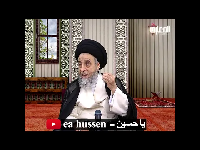 متى يجب رد السلام/ السيد صباح شبر