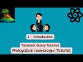 Tanstack Query React Query 1 - Introduction Malayalam Tutorial