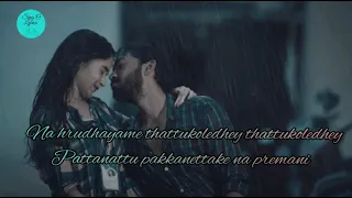 thattukoledhey lyrics