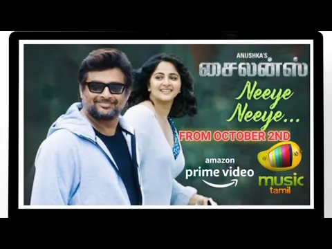 Neeye Neeye - YouTube