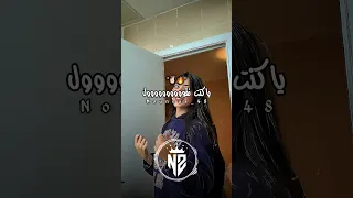 جامي الثقة جامي تصميم فيديوهات Dzremix اكسبلور دويتو تصميمي Rai تيك توك شاشة سوداء Rapdz 