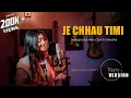 Je Chhau Timi - Jasmin Shrestha | Female Version | Swoopna Suman x Samir Shrestha | NEMAX Sessions
