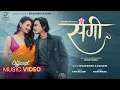 Lagu Sangi | Paul Shah \u0026 Sajeena Shrestha | Shaan Bhusal \u0026 Salina BK | Official Music Video 2026
