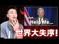 Lagu 世界正在失序！聯準會被告 | 格陵蘭易主 | 新法規重創 Visa | Duolingo 更換財長 | AMD 暴漲