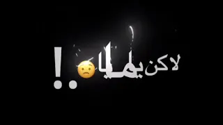 كرومات حالات واتس مهرجانات 2021 خلفيه سوداء مهرجان امين خطاب يا مايا وحشاني كلمه يا ضنايا  كرومات حالات واتس مهرجانات 2021 خلفيه سوداء مهرجان امين خطاب يا مايا وحشاني كلمه يا ضنايا