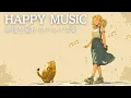 Download Lagu 【洋楽playlist】小さな幸せを見つける洋楽タイム｜Morning/Study/Work/Relax/Cafe BGM