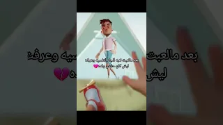 لعبه الجار النفسيه Subscribe Ff 