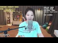 펑티모 冯提莫 fengtimo - 不再联系 buzailianxi (夏天Alex)