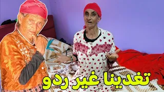 عزيزة رسلات كسكسو لخواتات ولكن جمعة وادريسية طلعو بخبيزتهم 