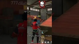 الذئب الوحيد القفص الحديدي أفضل لقطة ليا في لعبة فري فاير الفوضى Freefire 