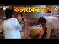 Se Aamar Prem Movie Scene Moon Moon Sen Mandakini