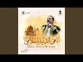Download Lagu Sefatu Allah
