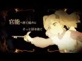 Download Lagu [Luz vers.] Queen of Hearts [Sub Ita]