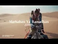 Download Lagu Marhaban Ya Ramadhan Al Gontory - Official Lyric Video