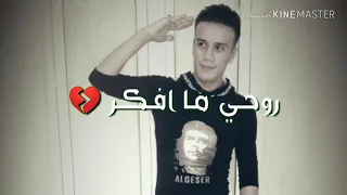 جبت عمري اكبر 
