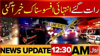 Heartbreaking News From Karachi | PIMS Hospital Fire | Half Hourly News Updates