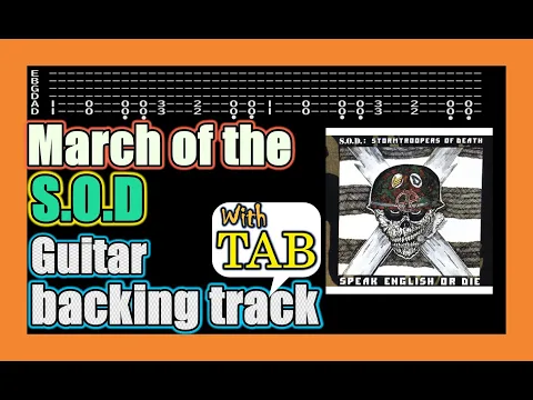 Play with Backing Track