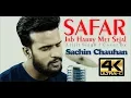 Download Lagu SAFAR - Jab Harry Met Sejal | Shah Rukh khan | Arijit Singh | Cover By Sachin Chauhan