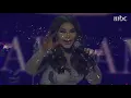 أغنية - مثير حسنه مثير #حفلات_موسم_جدة_أحلام